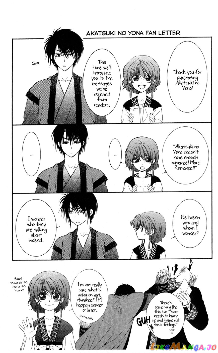 Akatsuki No Yona Chapter 59 image 33